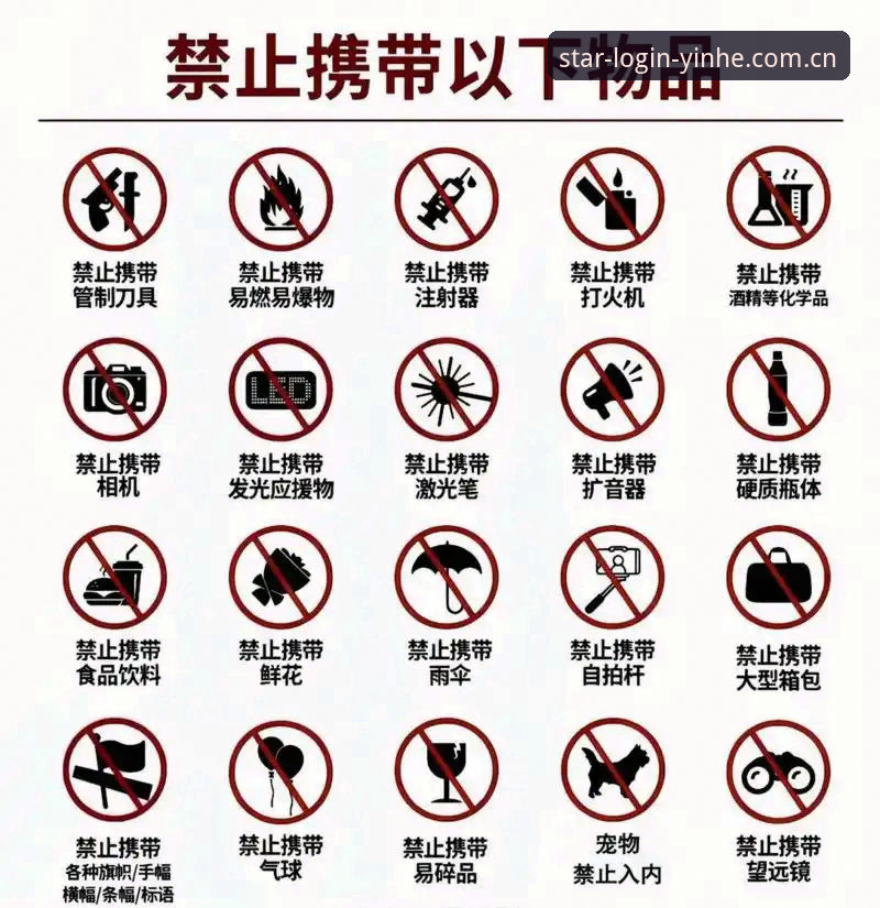 皇家社会后防升级指南：从迪奥戈·莱特转会看银河登录官网如何直达足坛动态