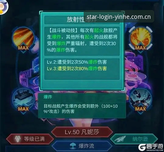 银河游戏环境搭建与快捷登录完整操作教程