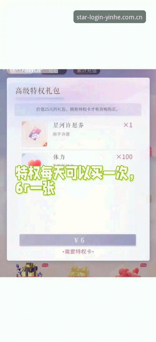 银河登录官网全面评测：资深玩家亲测入口攻略与实用心得
