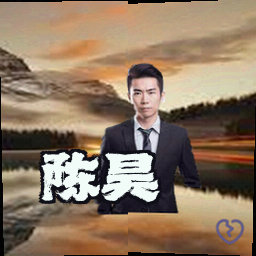 陈昊