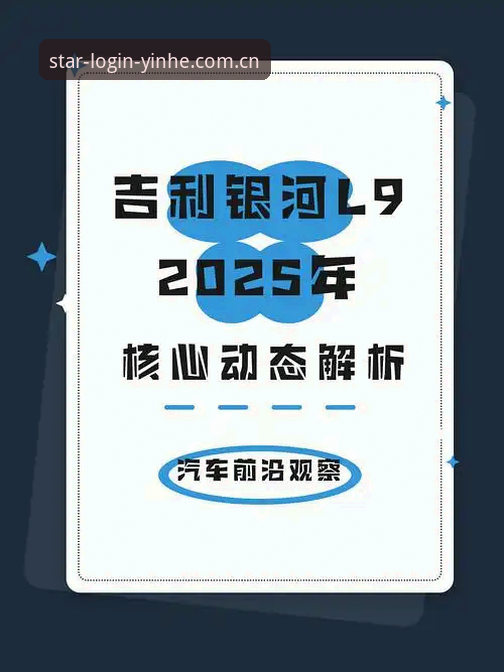 2025年银河下载中心推荐的5大核心优势与选择指南